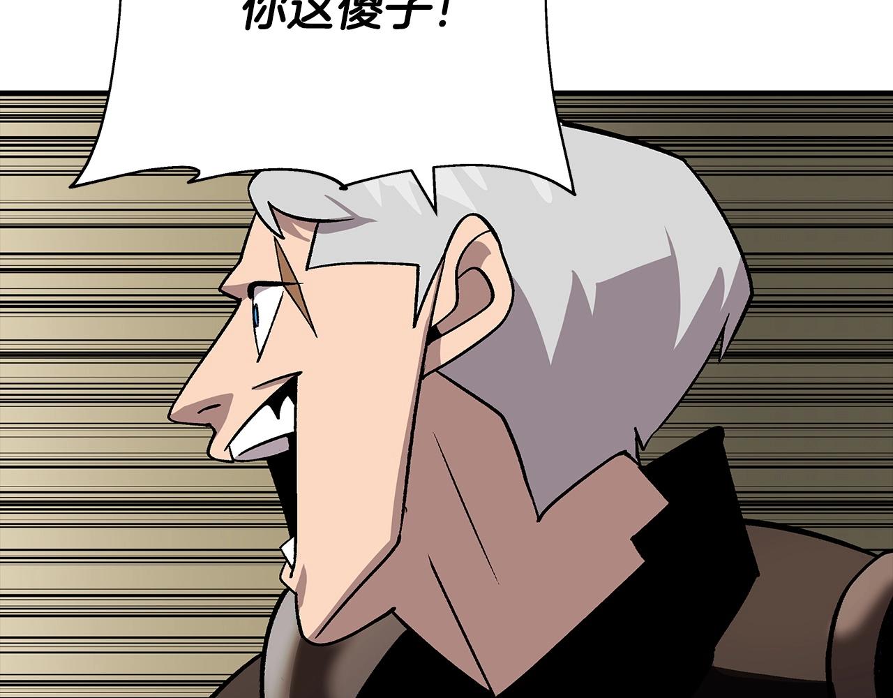 第45话 敌军的王牌153
