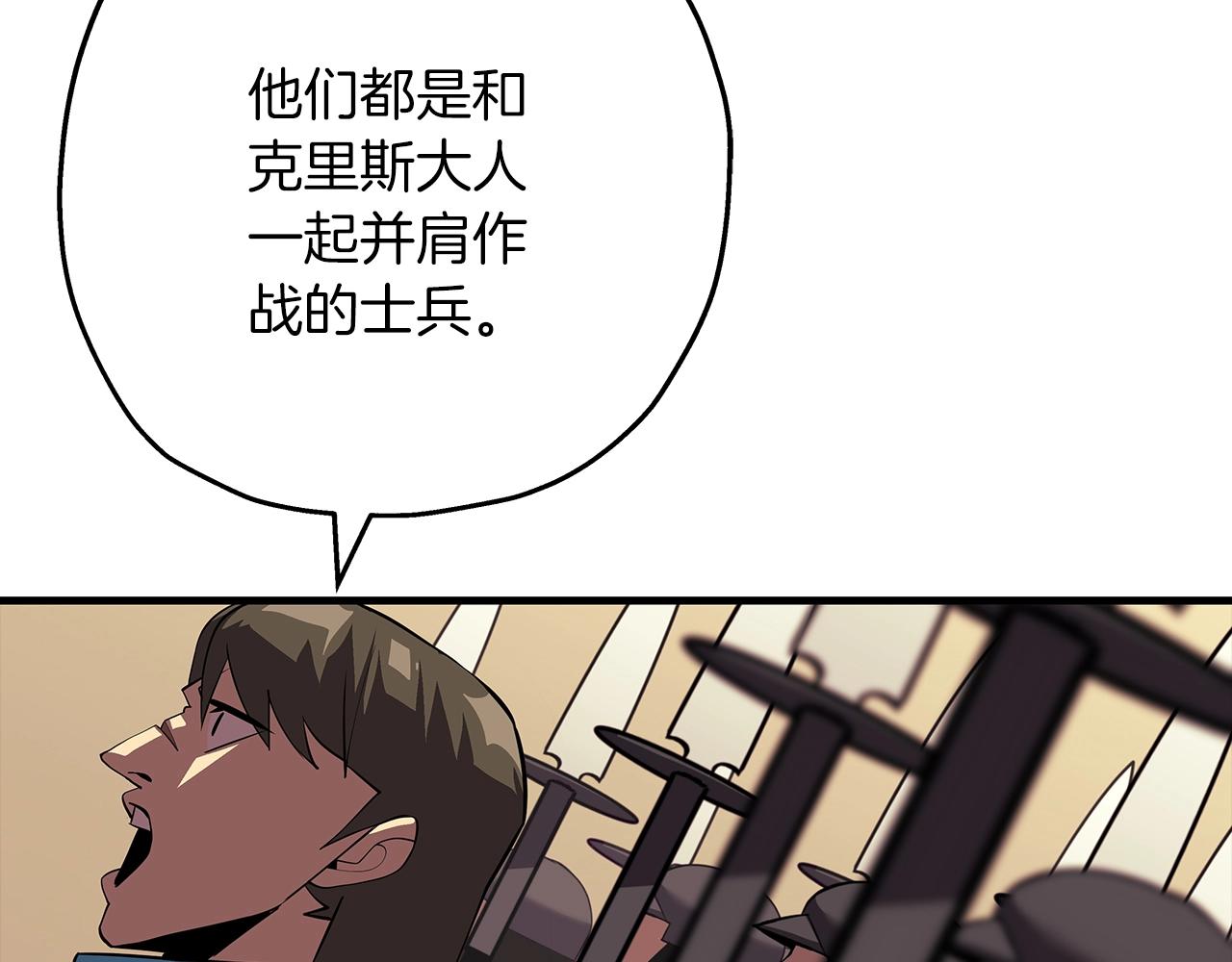 第60话 真正的领主！161