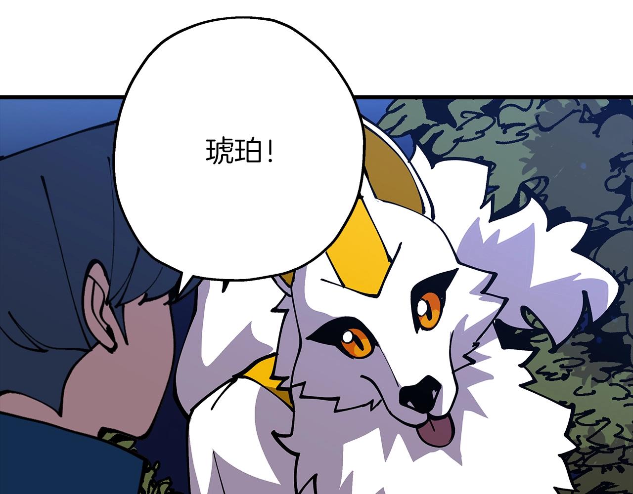 第32话 强者夜袭103