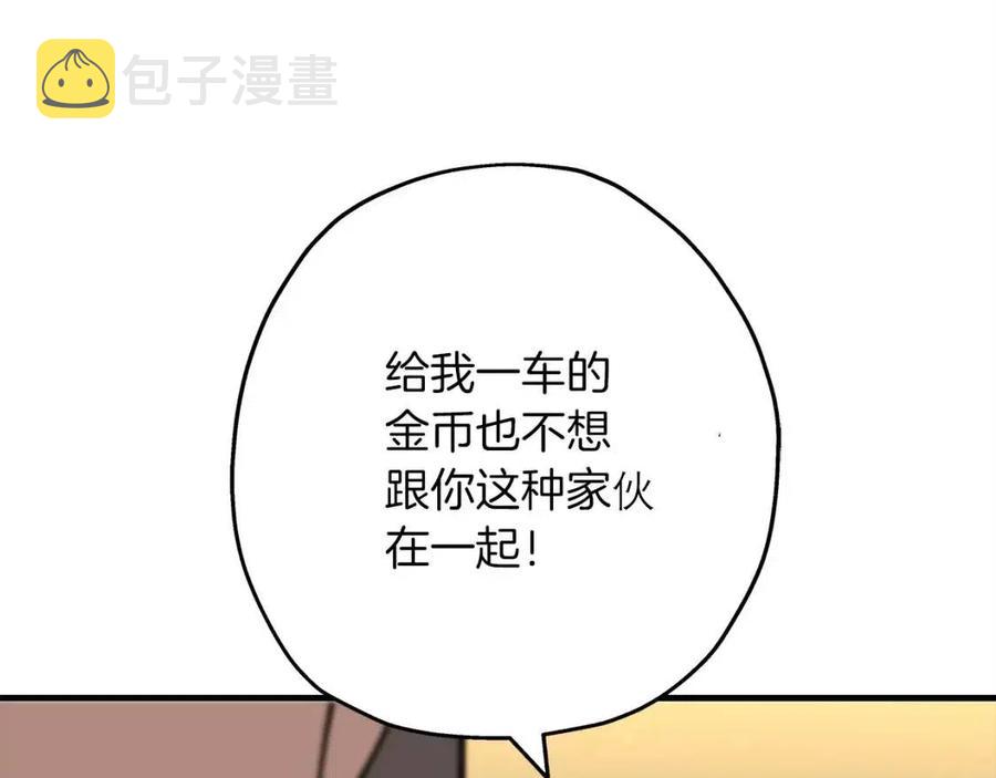 第23话 我只在乎你73