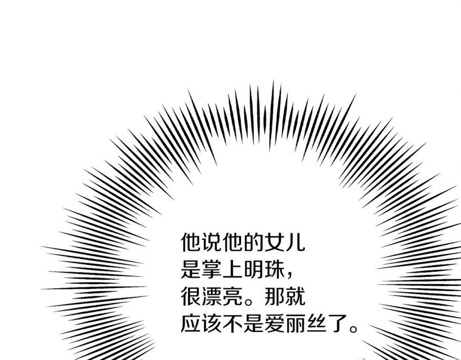 第23话 我只在乎你48