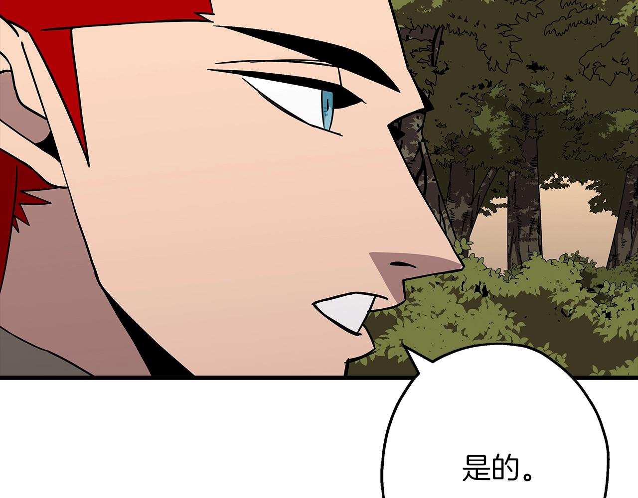 第84话 我为她而存在46