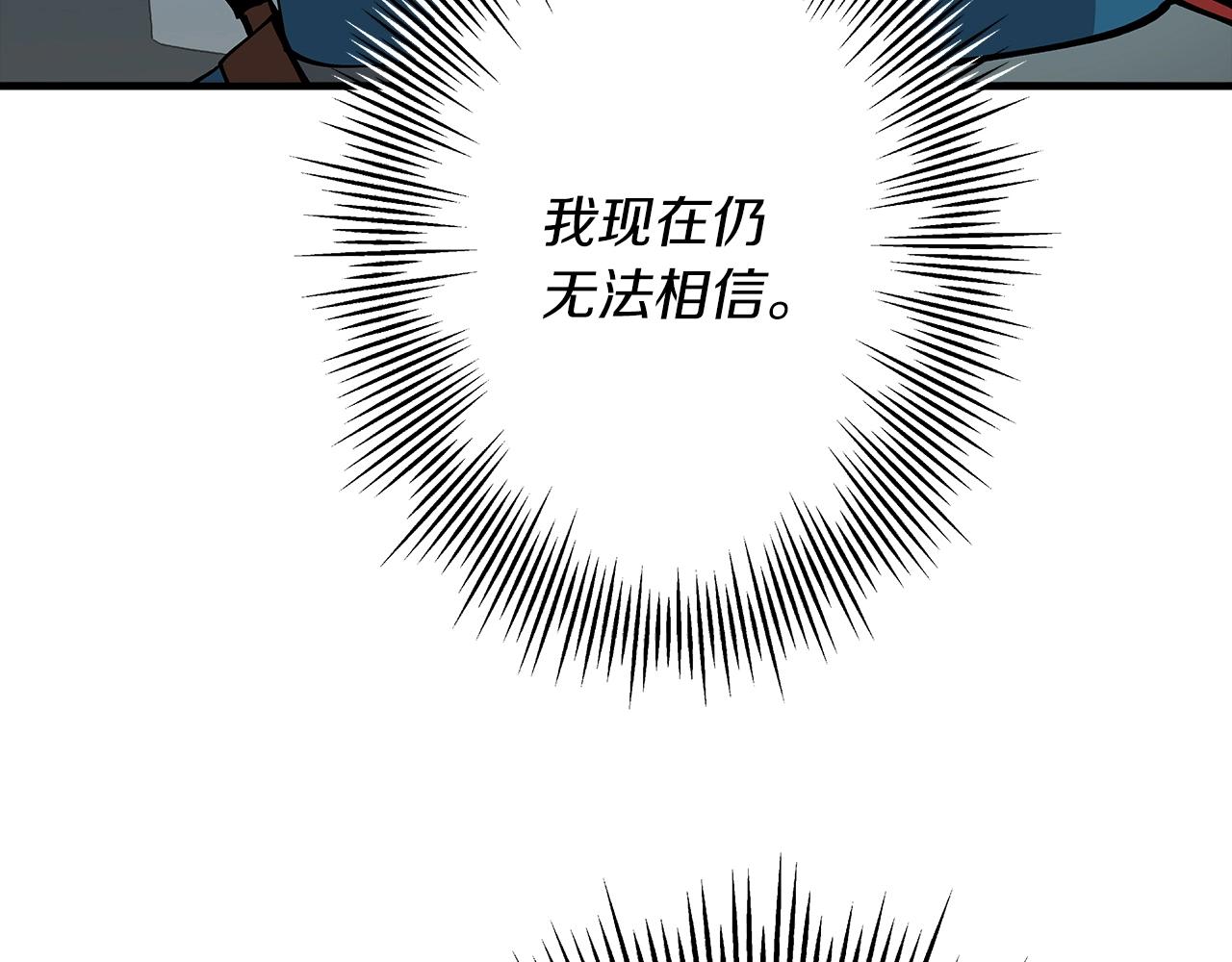 第37话 新的舞台78