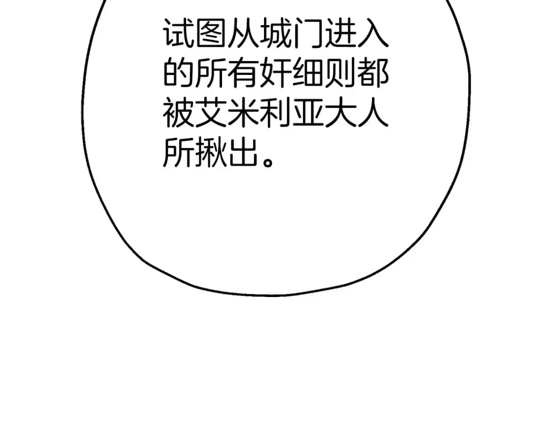 第129话 宣战141