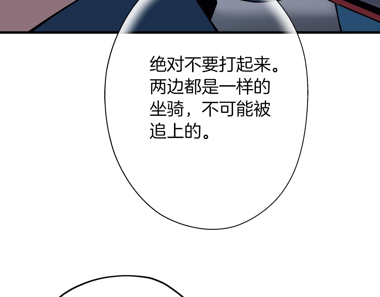 第40话 复仇者138