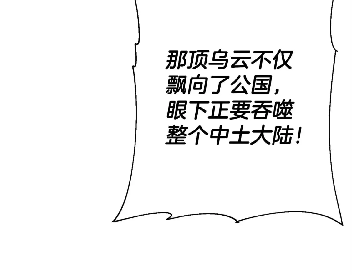 第129话 宣战196