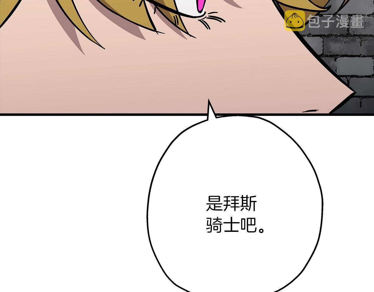 第81话 暴雨将至31