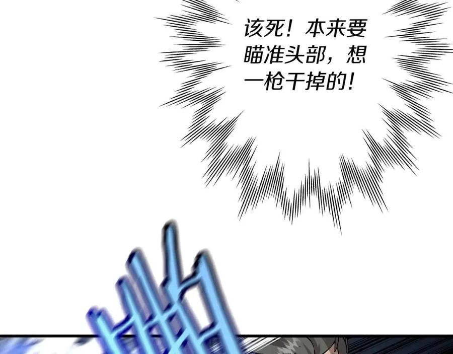 第17话 百夫长62