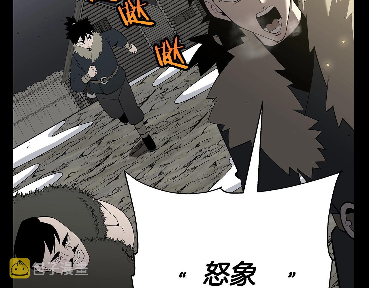 第65话 我叫阿克斯！85