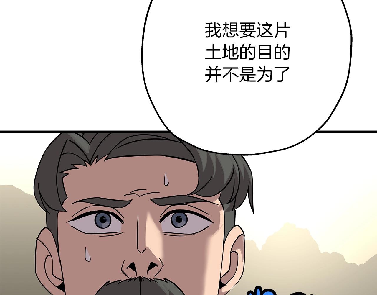 第74话 卑劣149