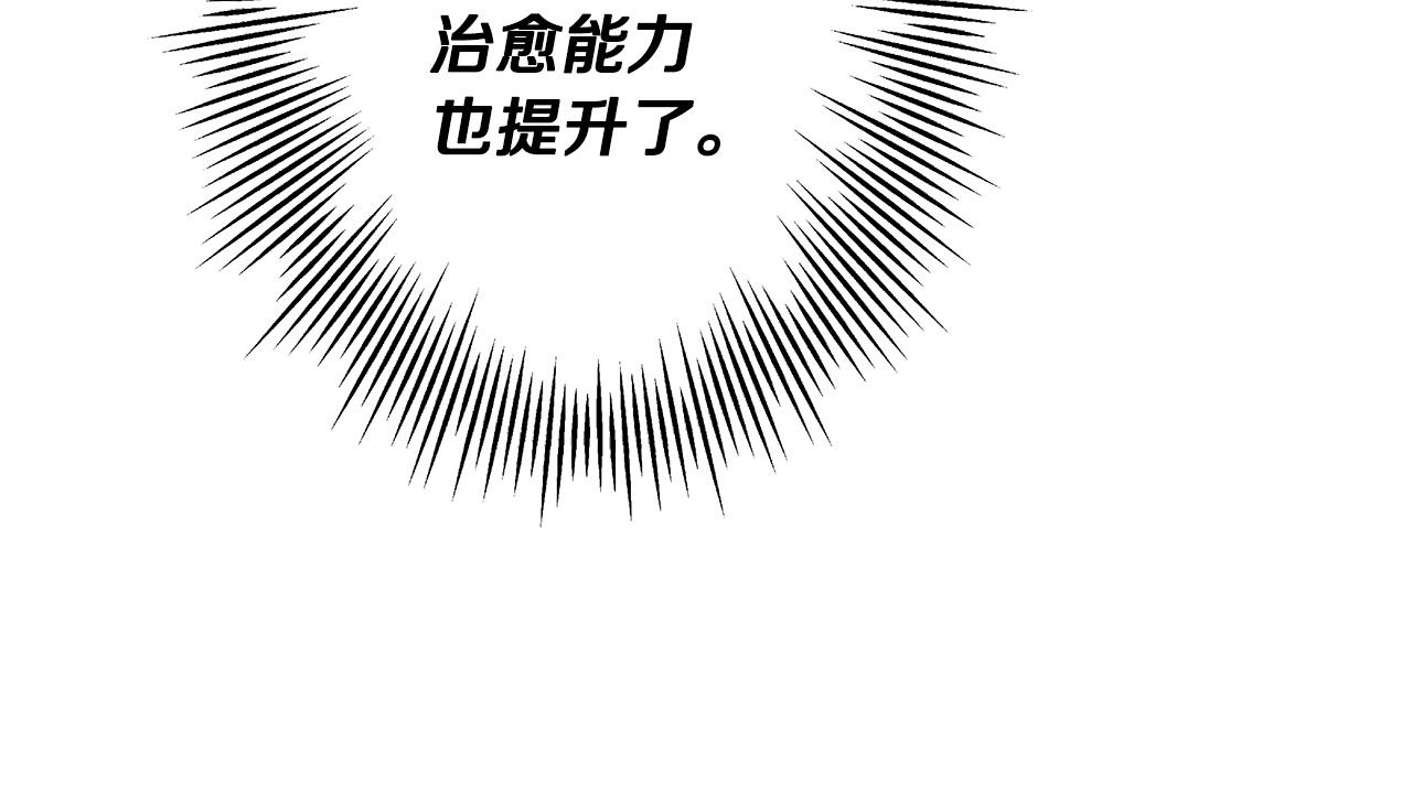 第48话 他所守护的是...16