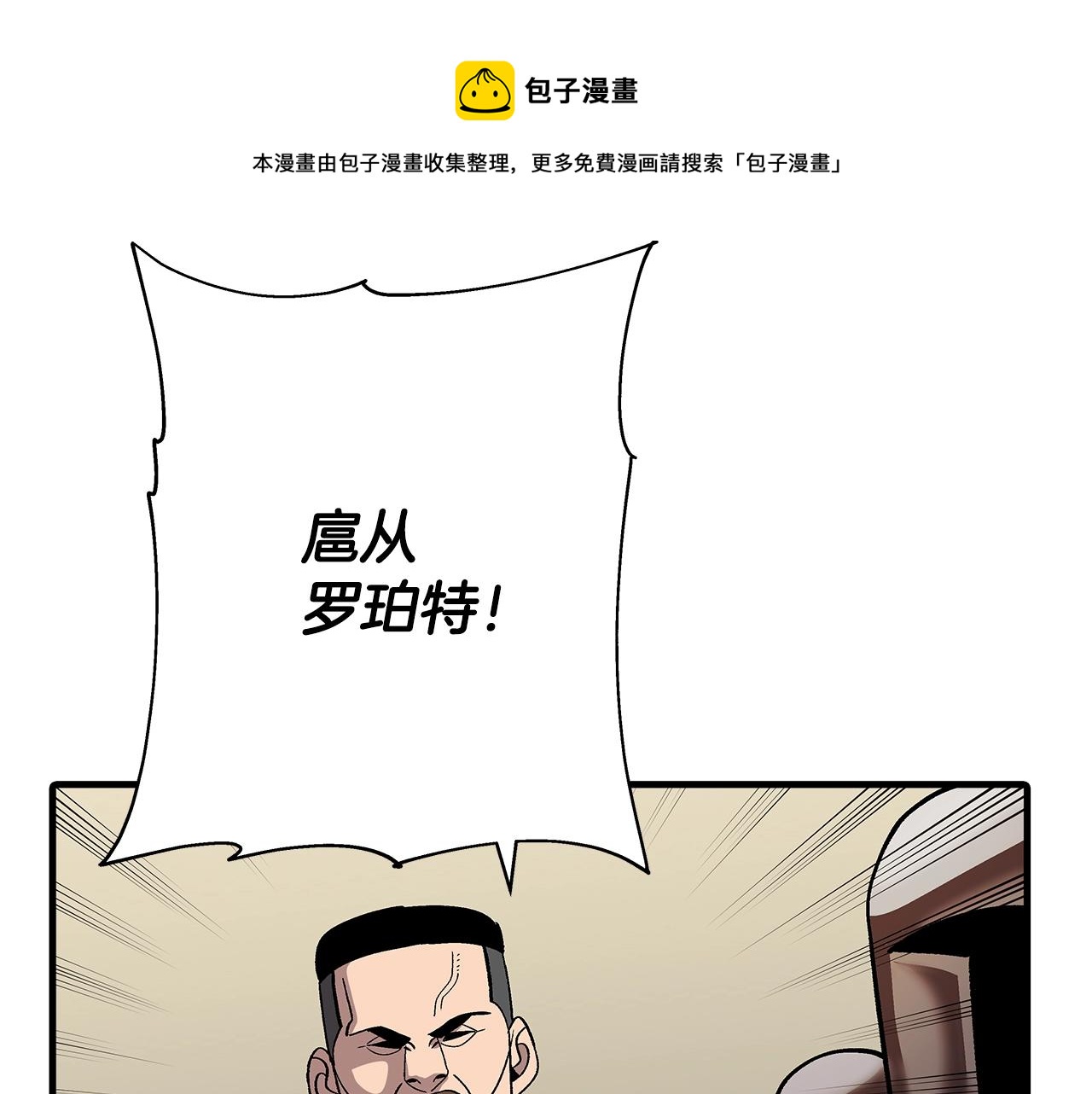 第44话 城内的刺客224