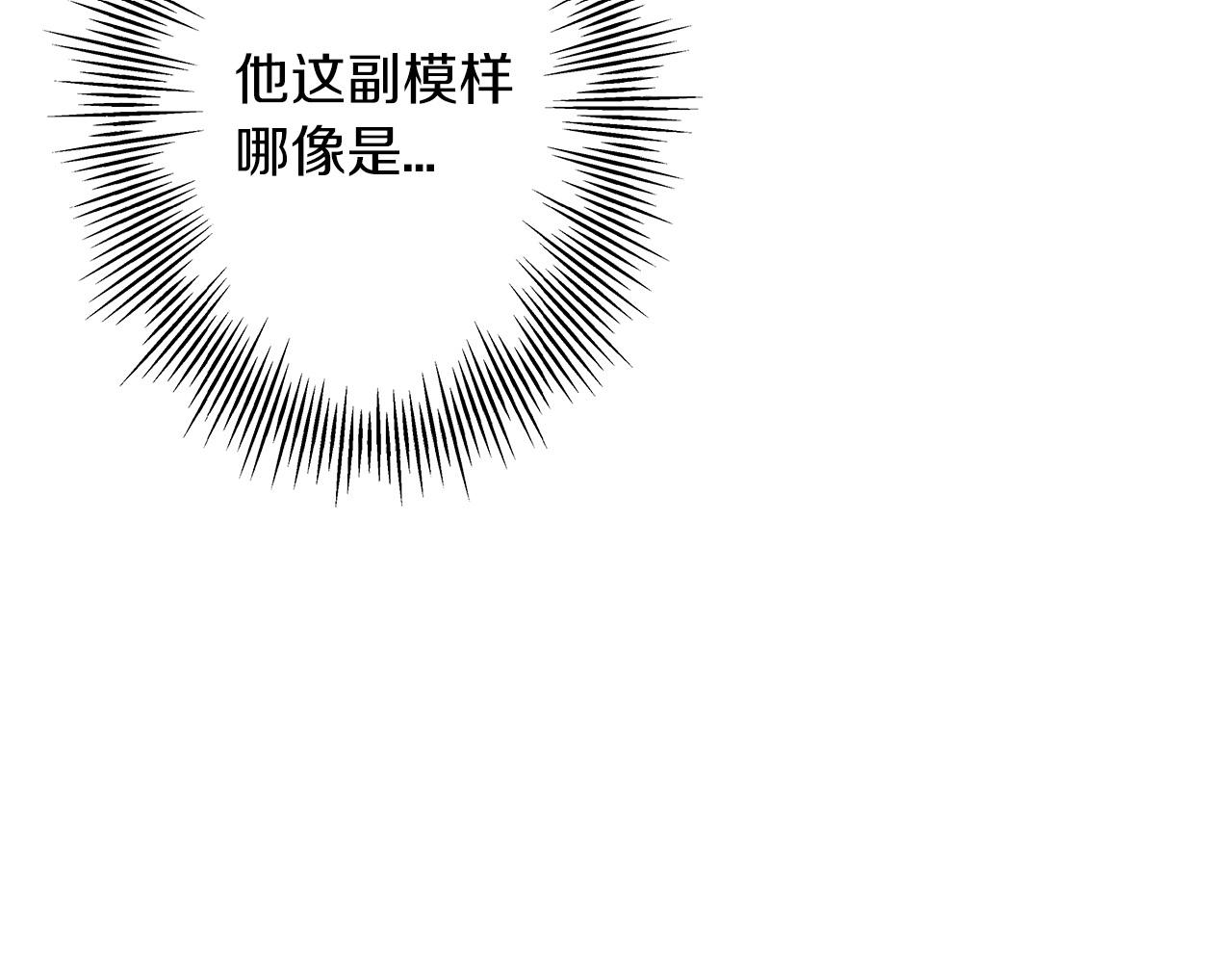 第51话 启程之前172