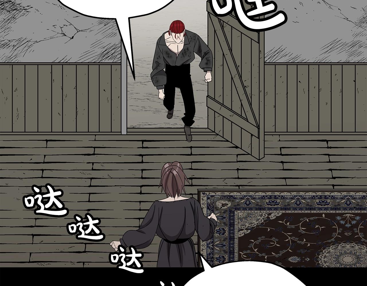 第84话 我为她而存在112