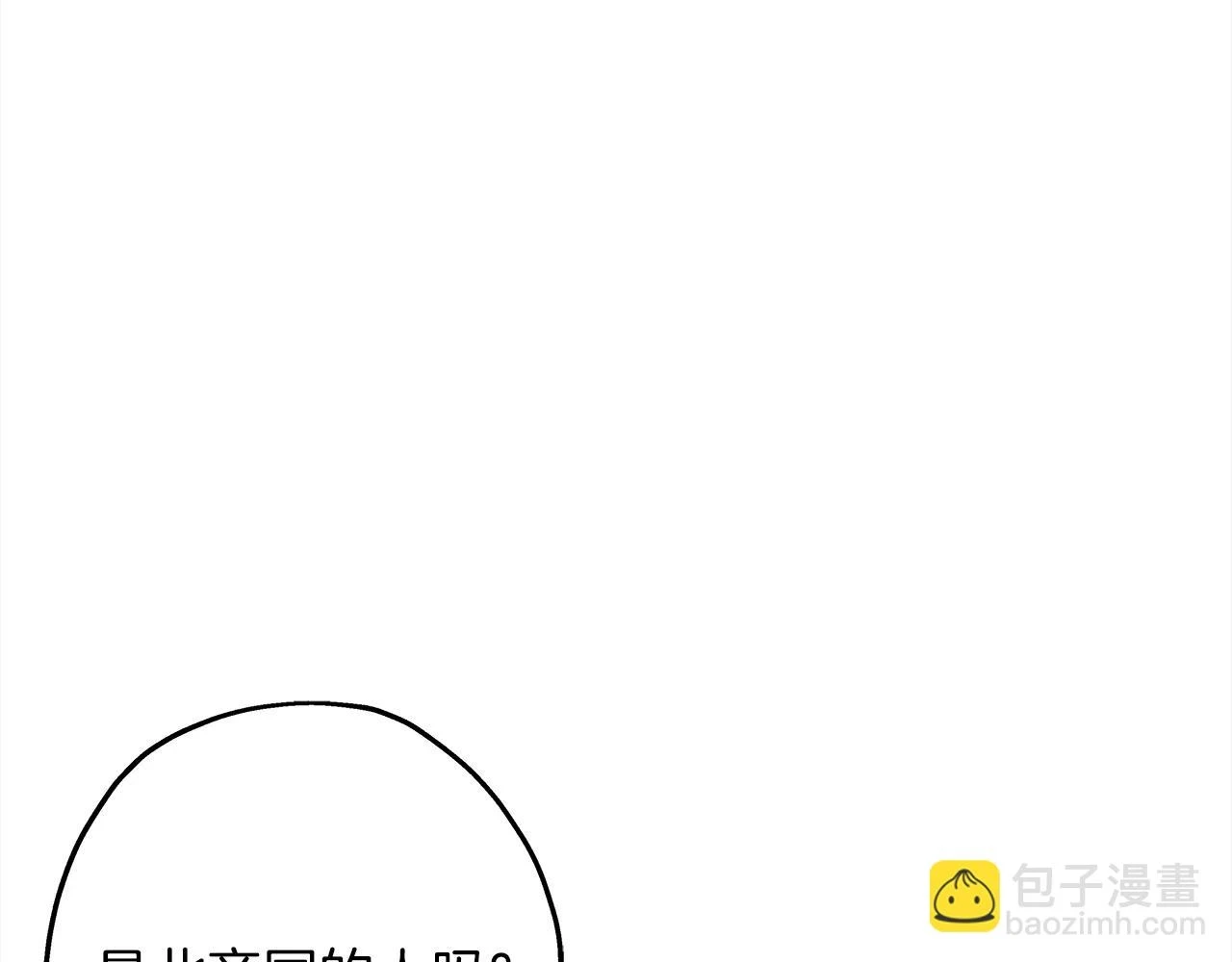 第100话 比阴是吧？我比你还阴！137