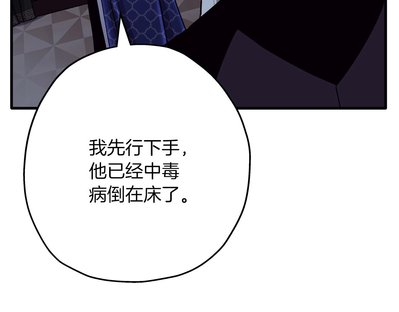 第75话 领主之战104