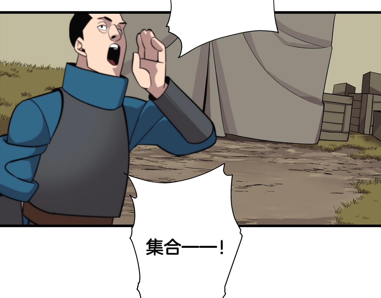 第6话 百人队长114