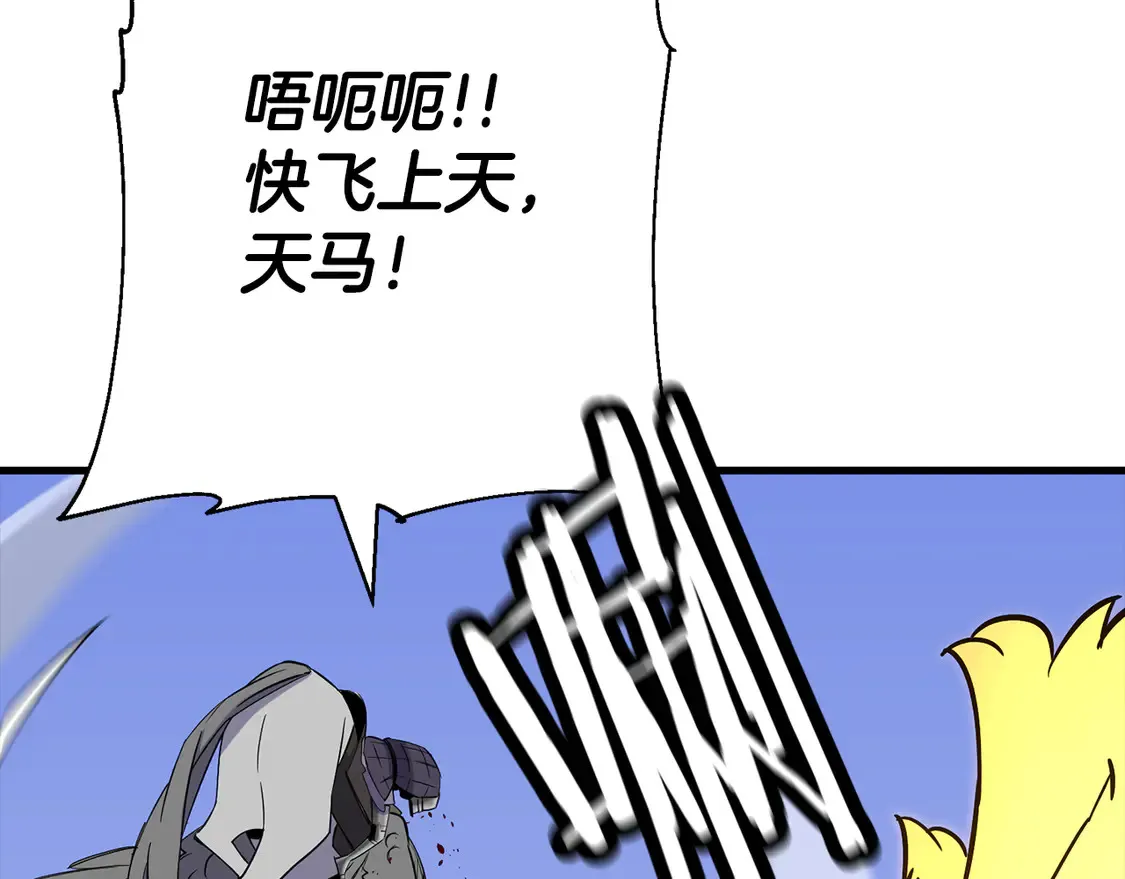 第135话 暗算78