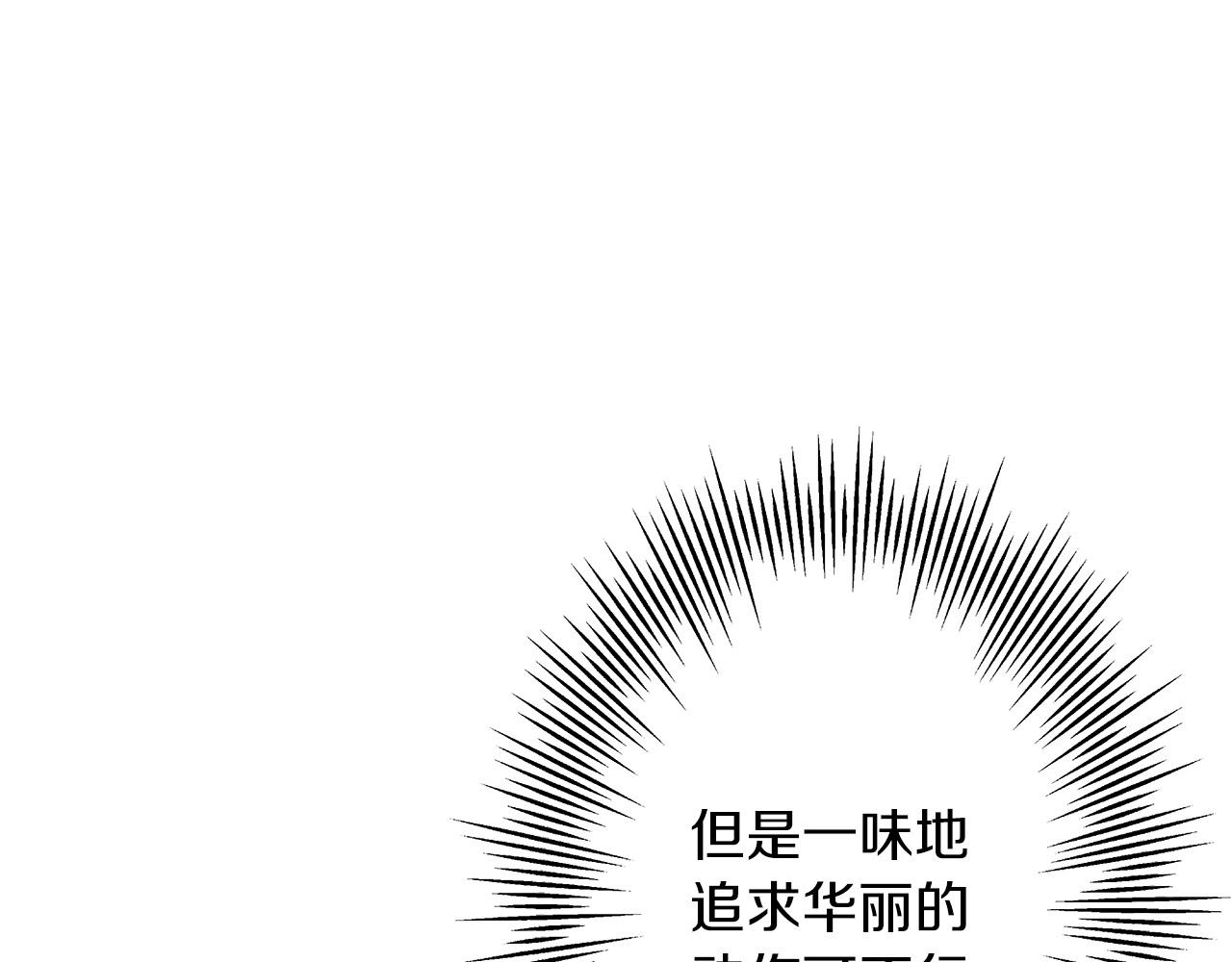 第55话 花拳绣腿155