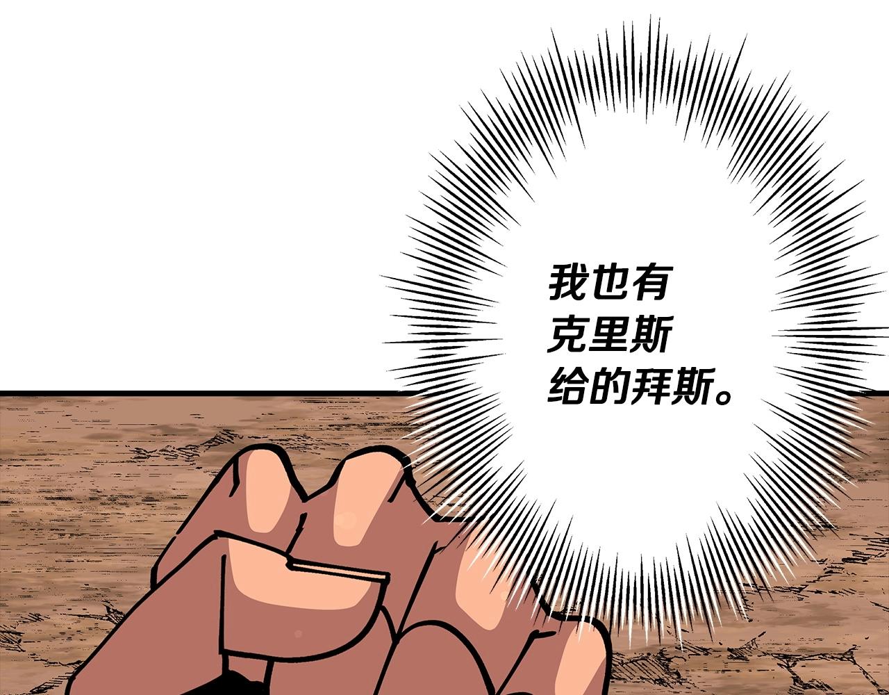 第43话 全歼114