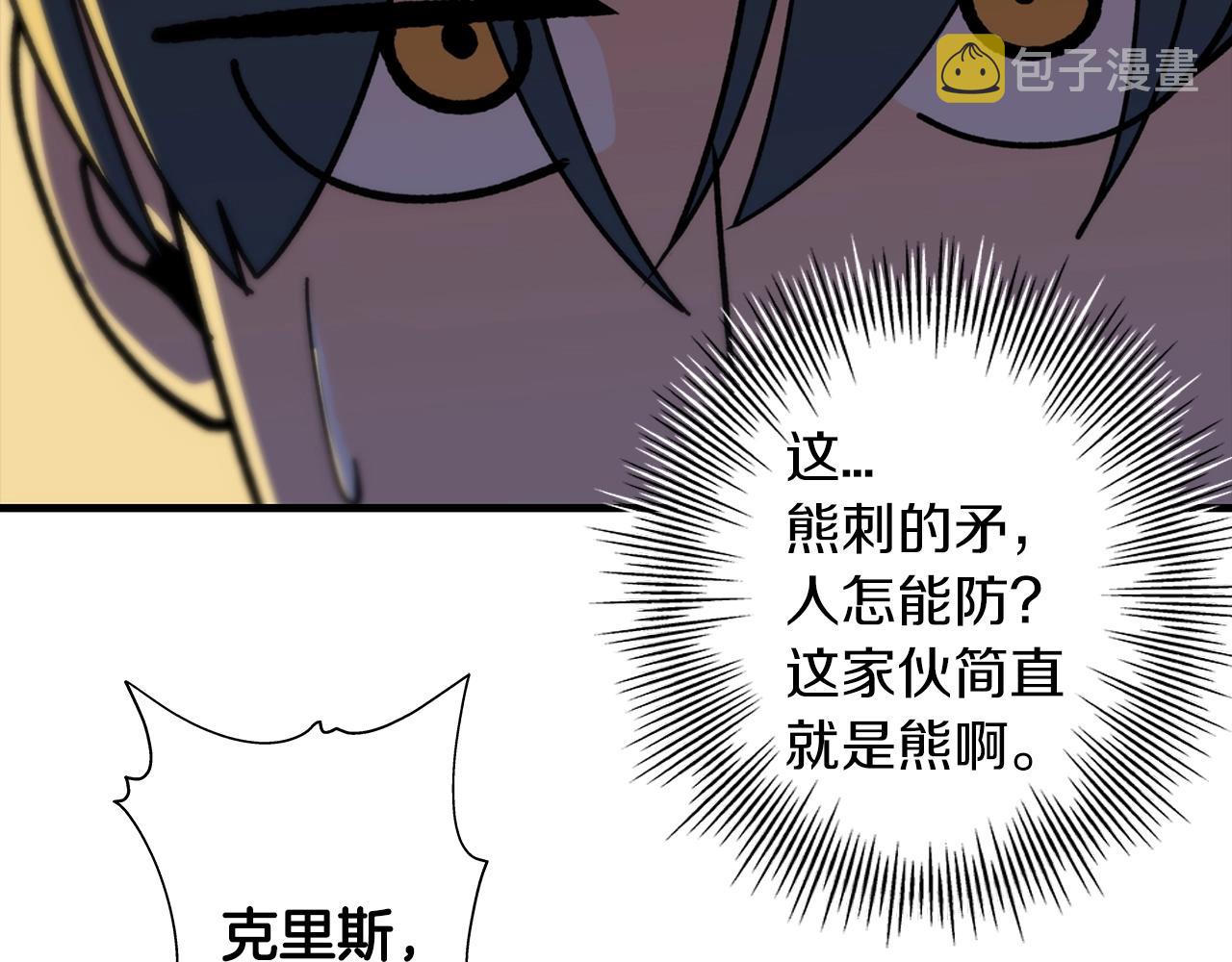 第11话 正式开始35