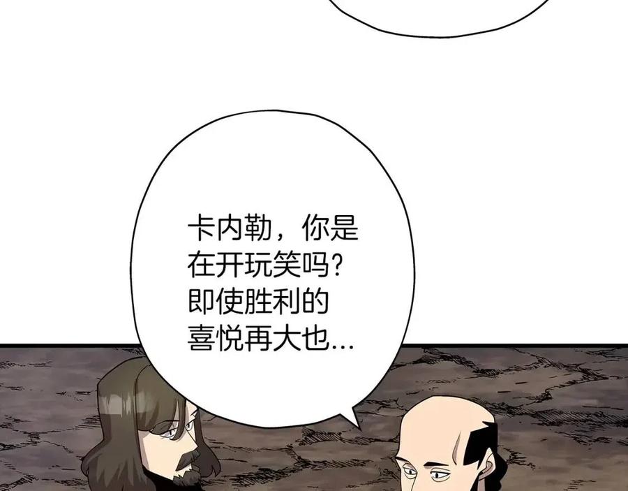 第17话 百夫长119