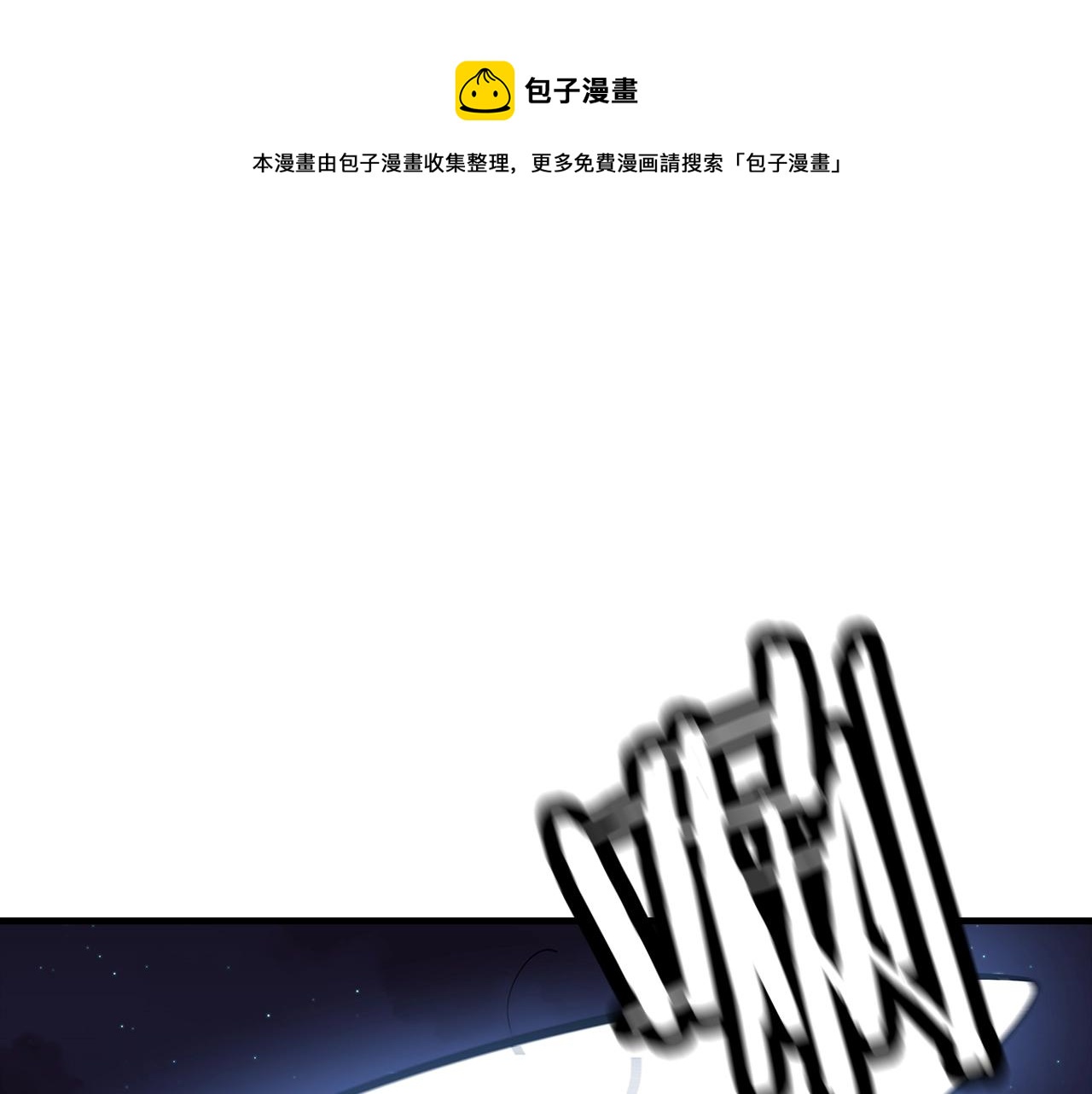 第44话 城内的刺客76
