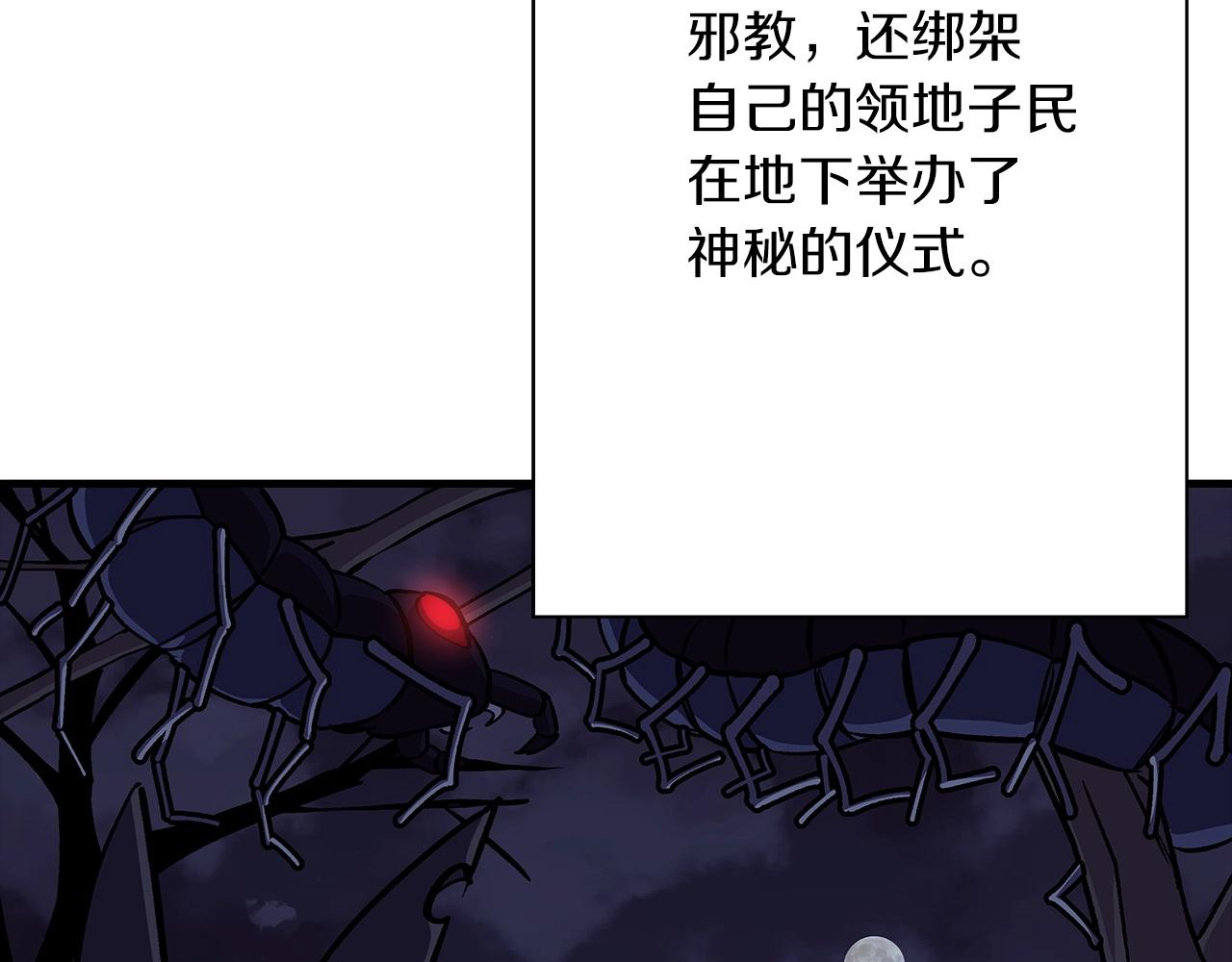 第54话 皇叔57