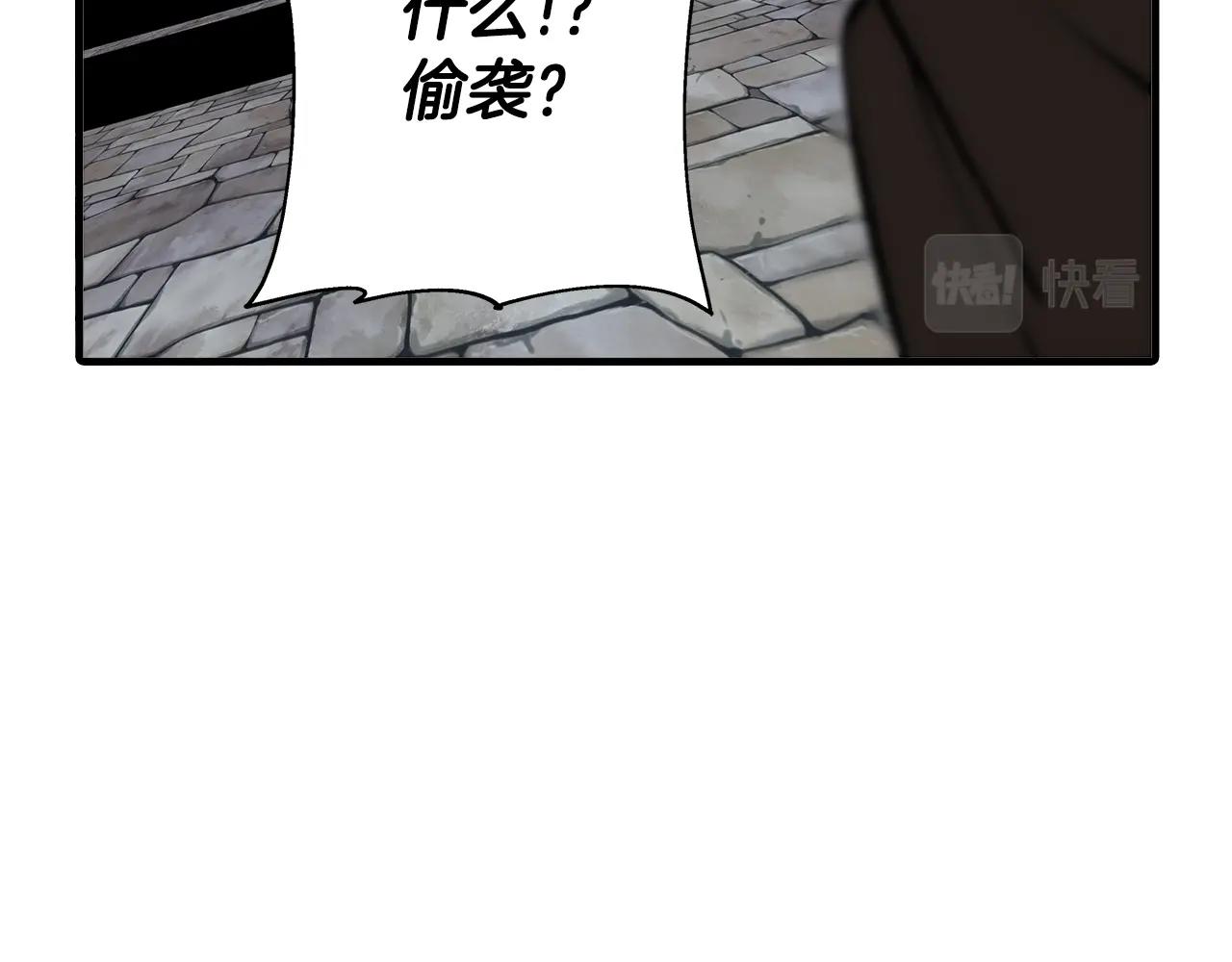 第63话 雷霆之怒201
