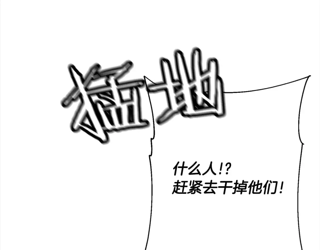 第122话 解救68