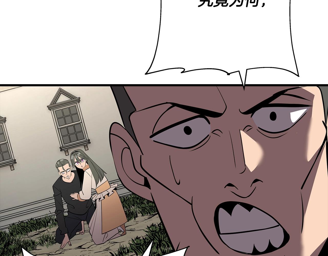 第57话 扩张势力113