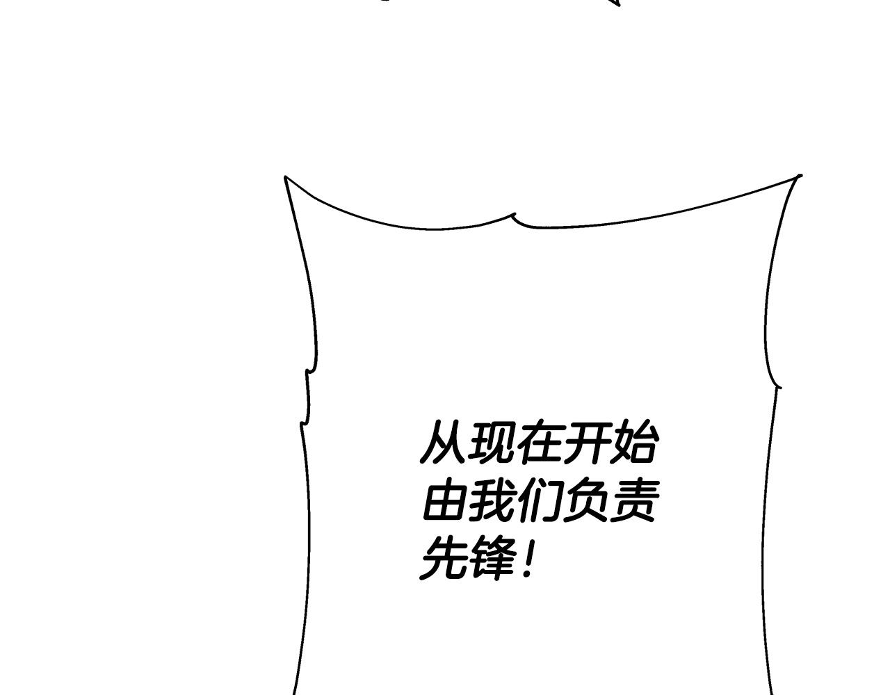 第39话 利刃157