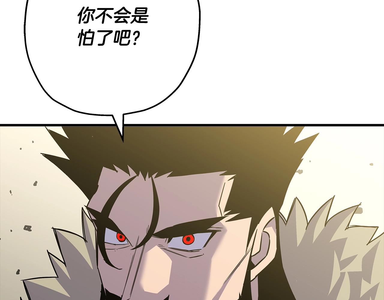 第93话 呐喊69