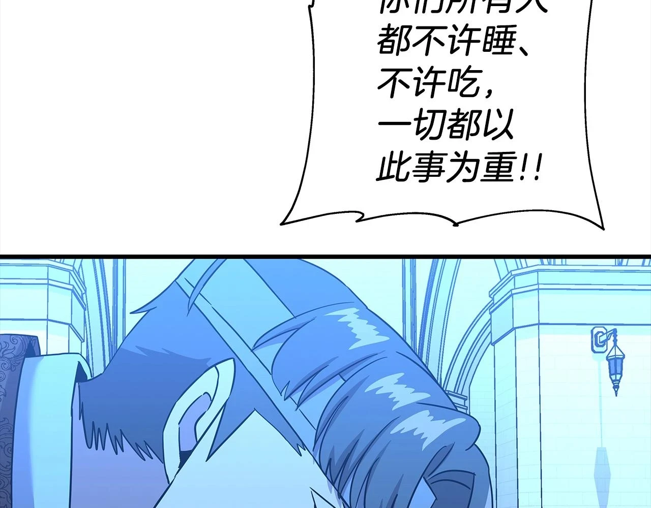第100话 比阴是吧？我比你还阴！97