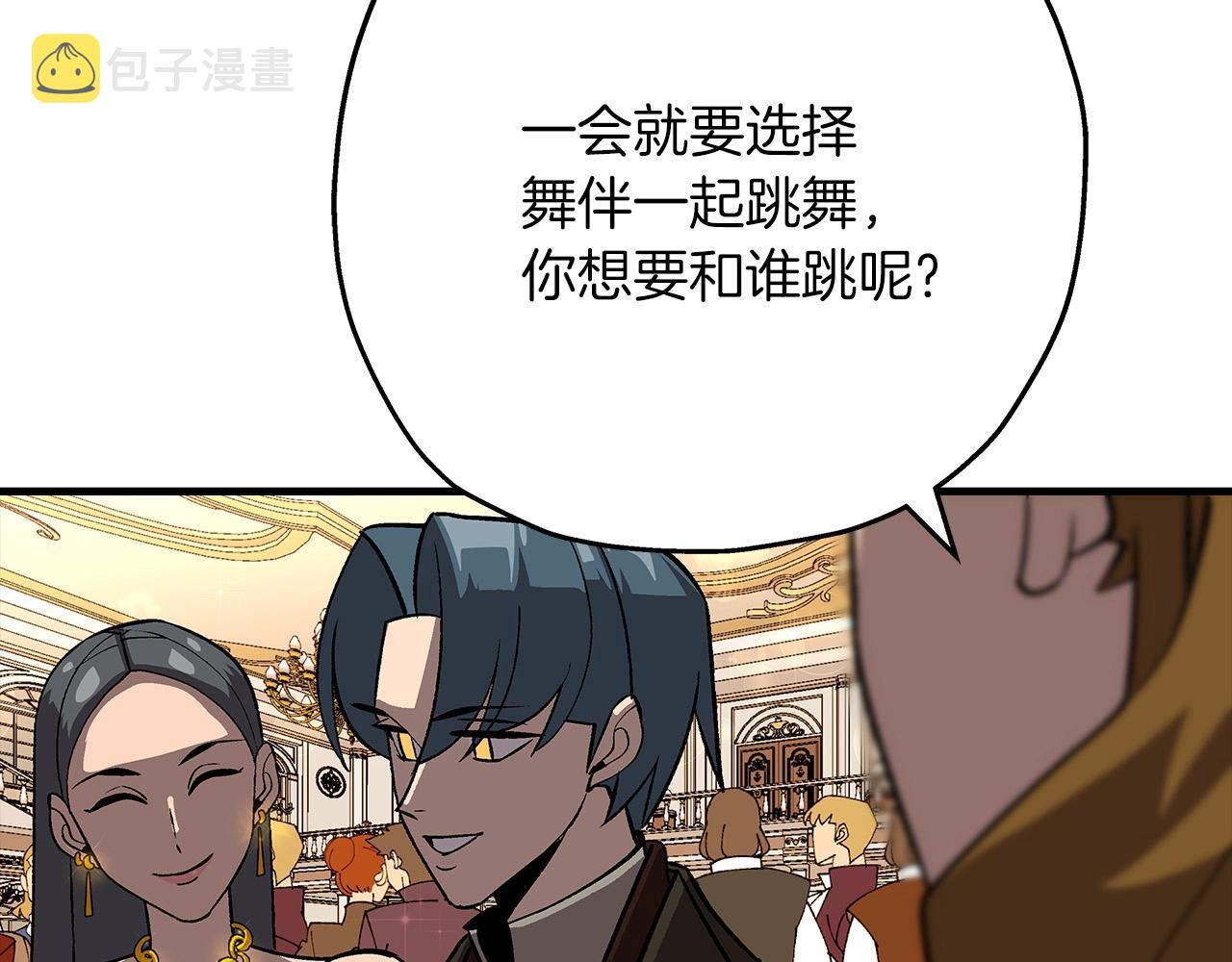 第56话 男爵克里斯136
