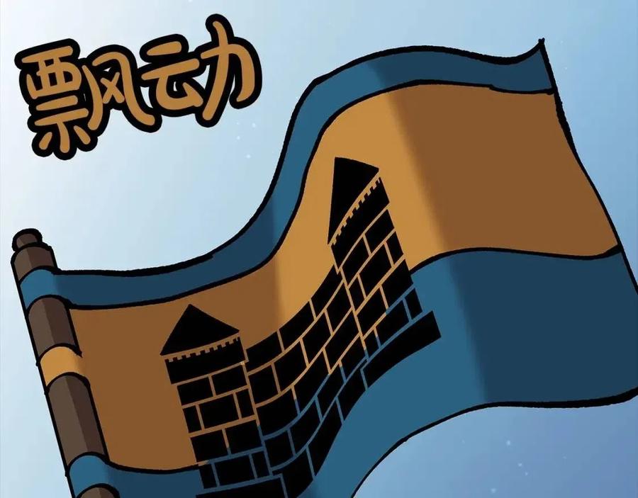 第20话 你想要什么！131