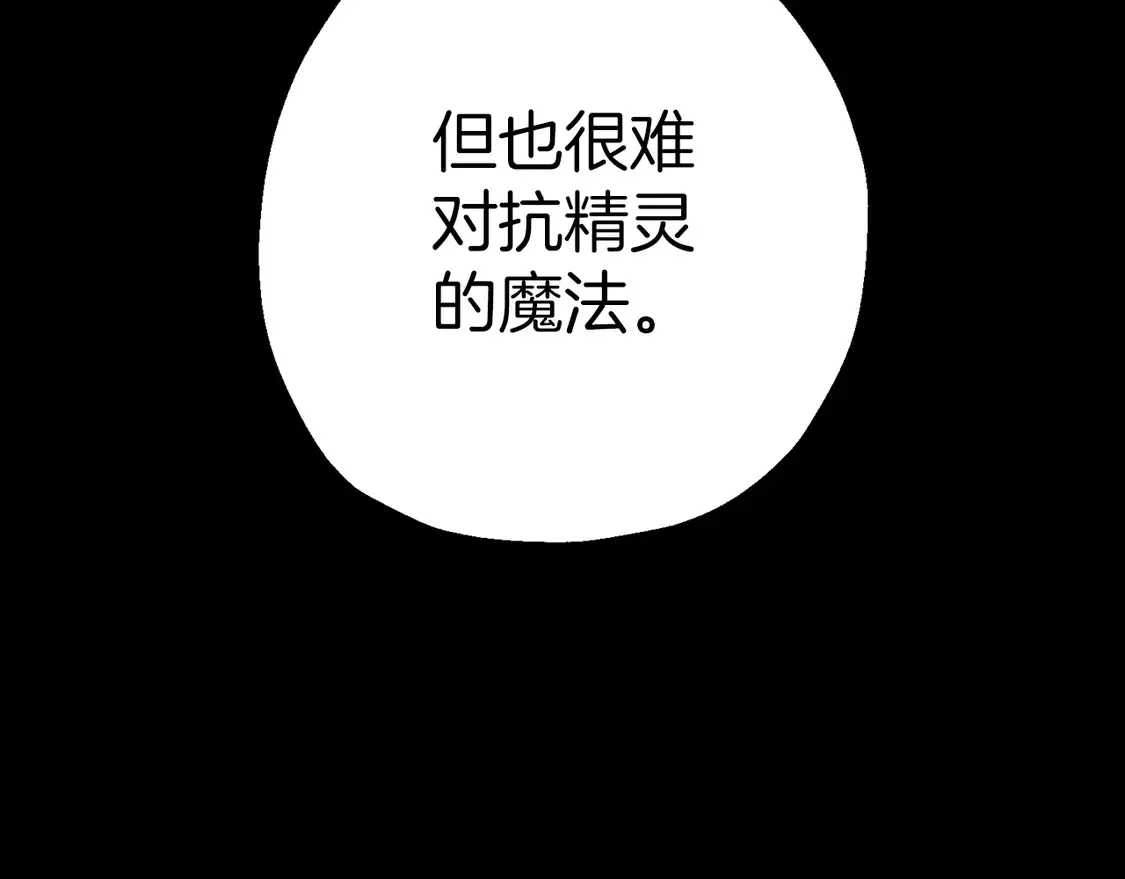 第136话 后之匕63