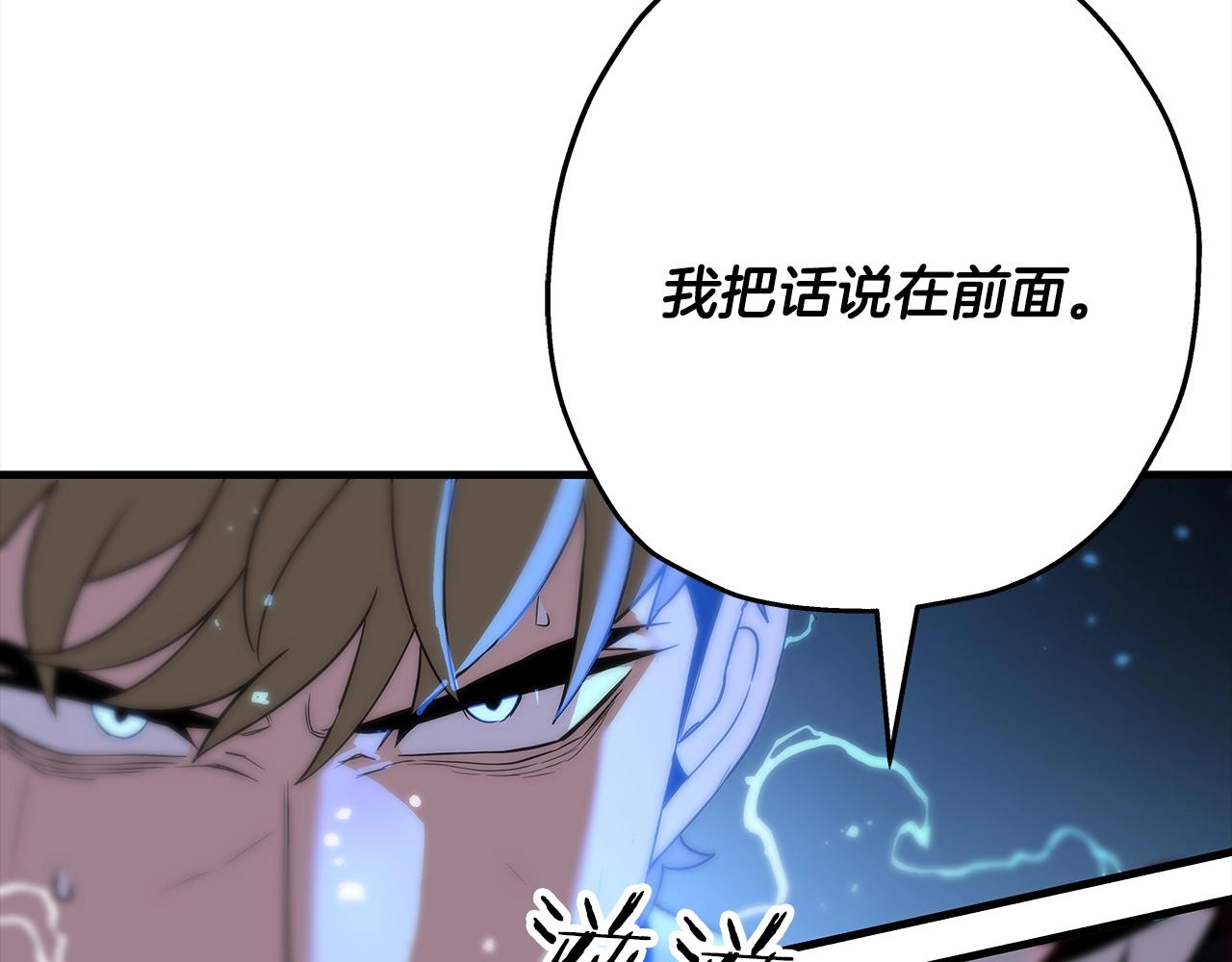 第91话 宿命之战123