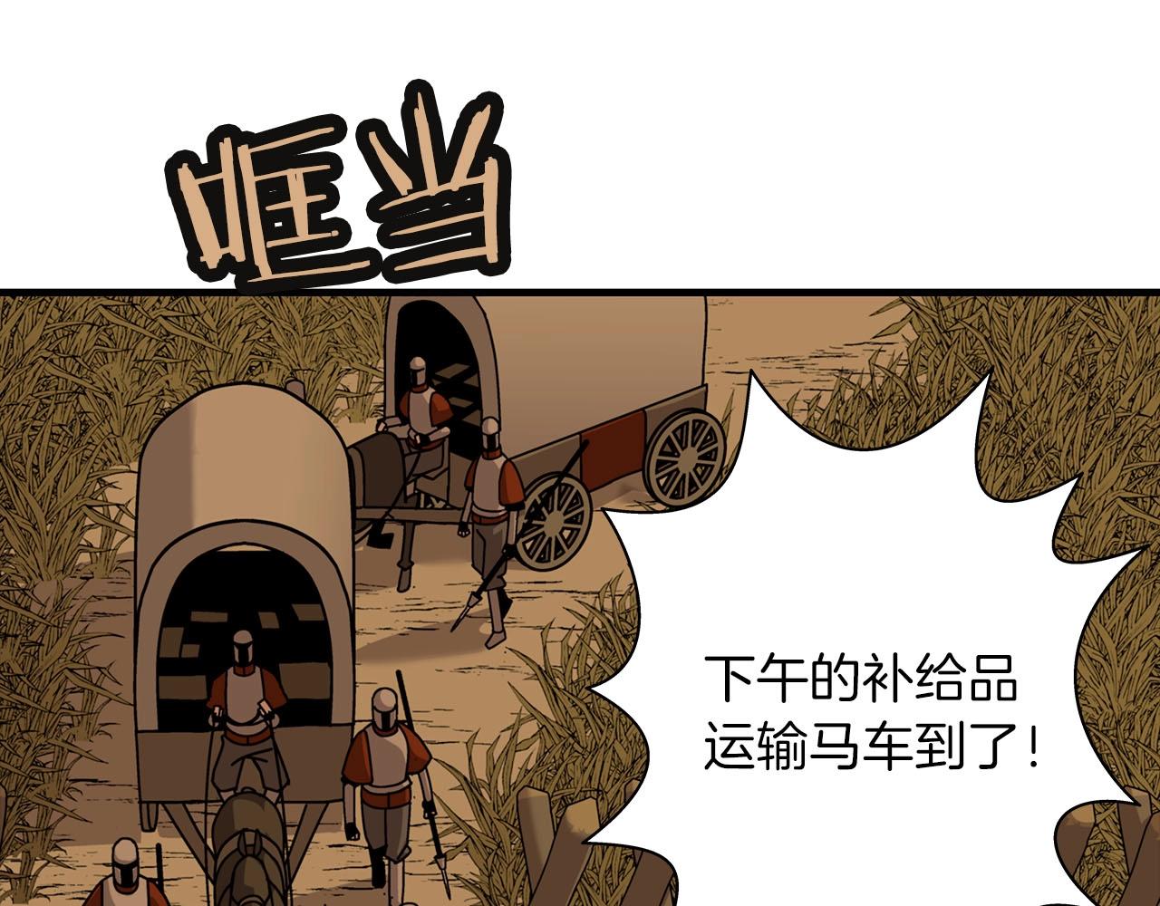 第12话 潜入敌营23