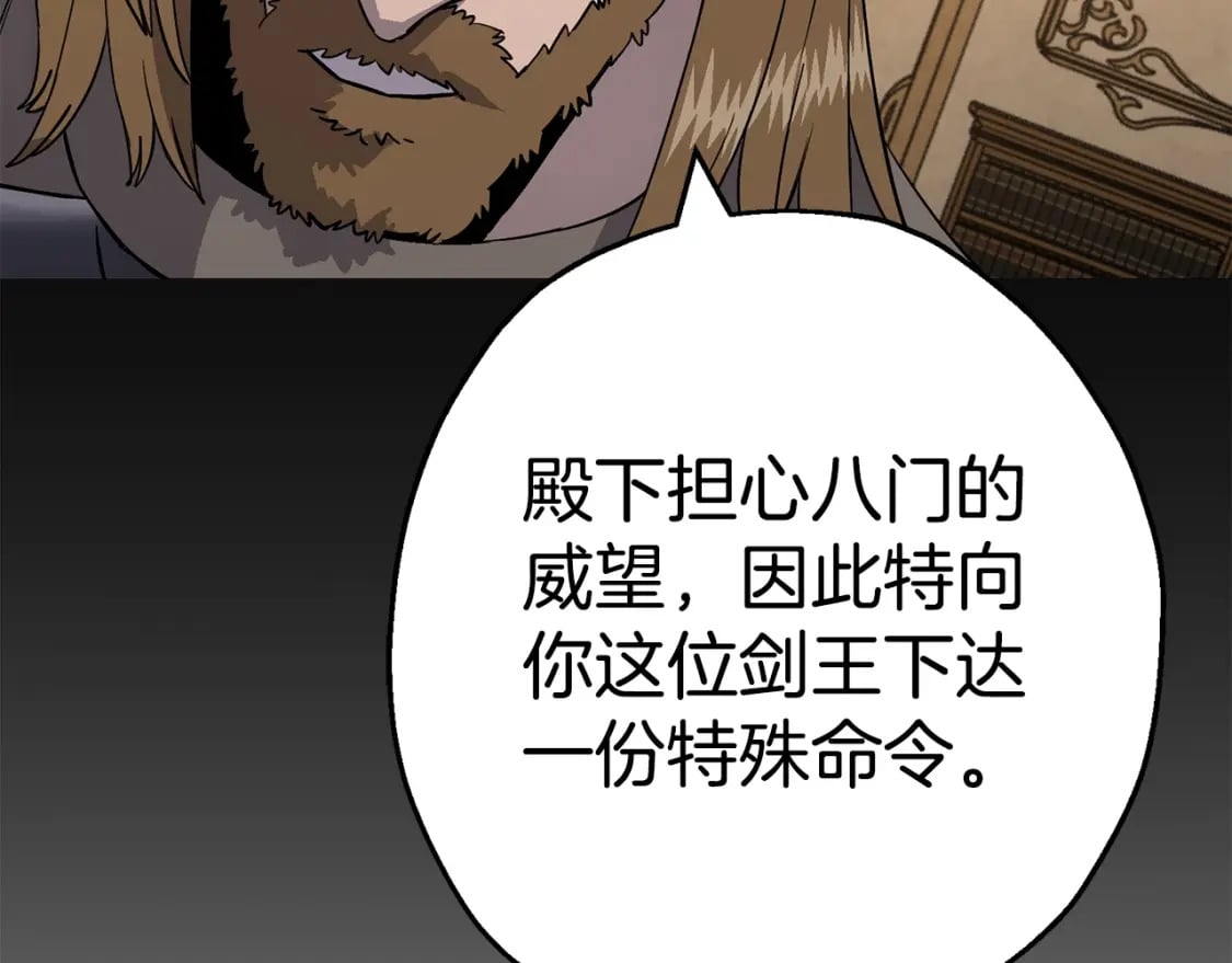 第115话 来势汹汹130
