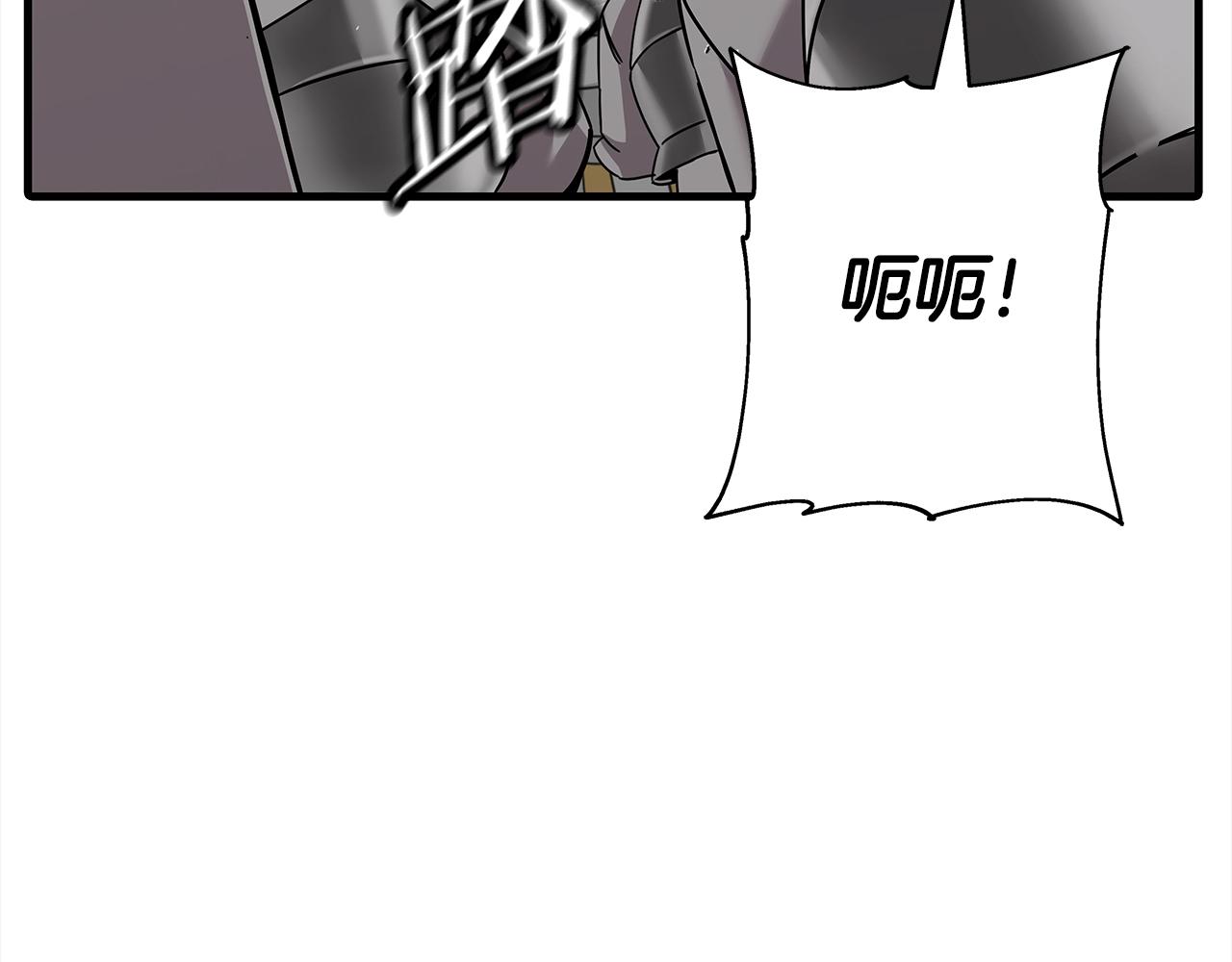 第97话 王族的灭亡101