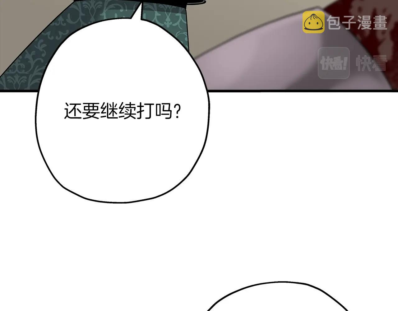 第76话 公爵的剑155