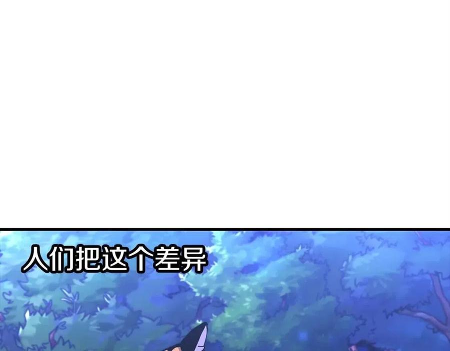 第23话 我只在乎你3