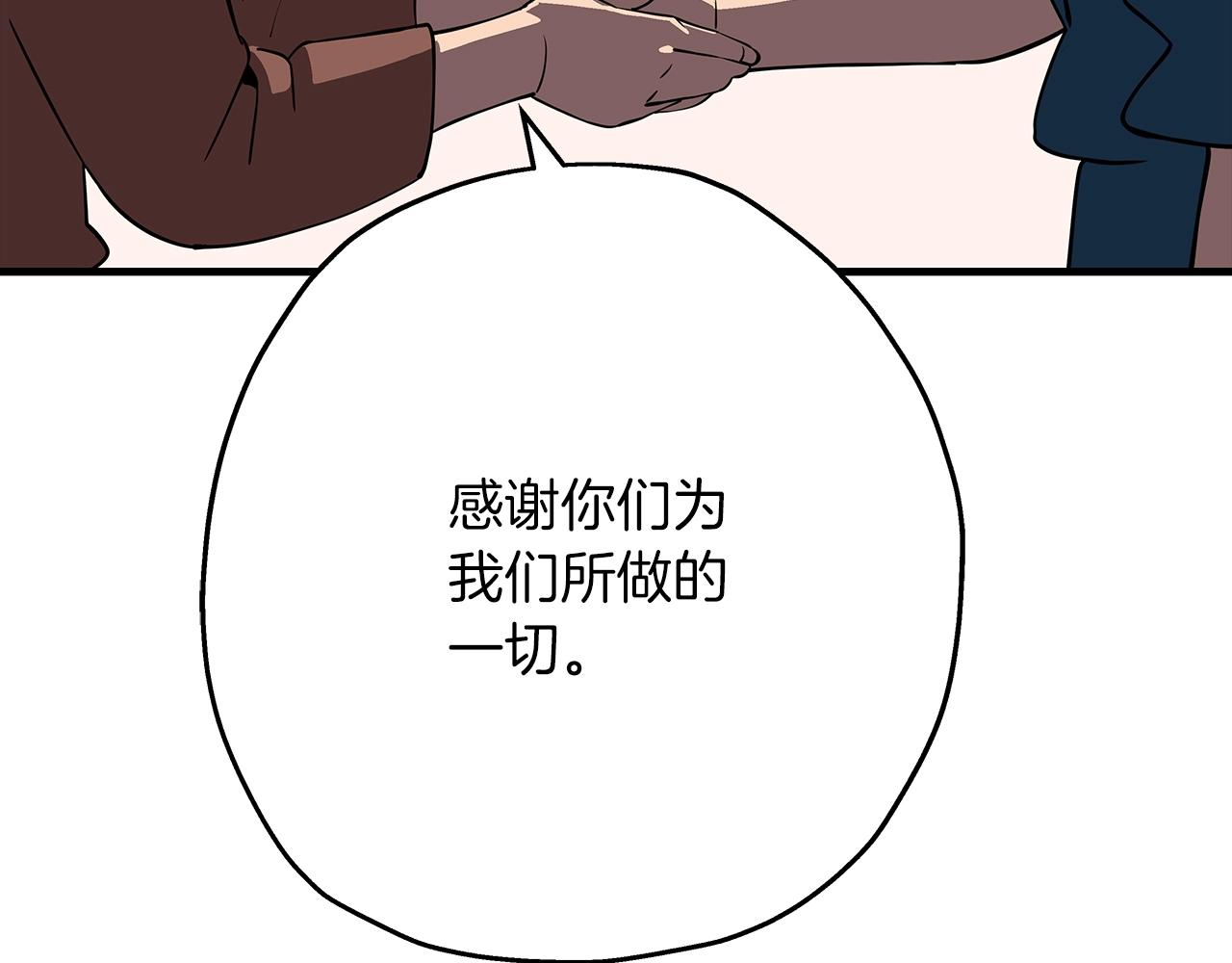 第59话 领主克里斯151