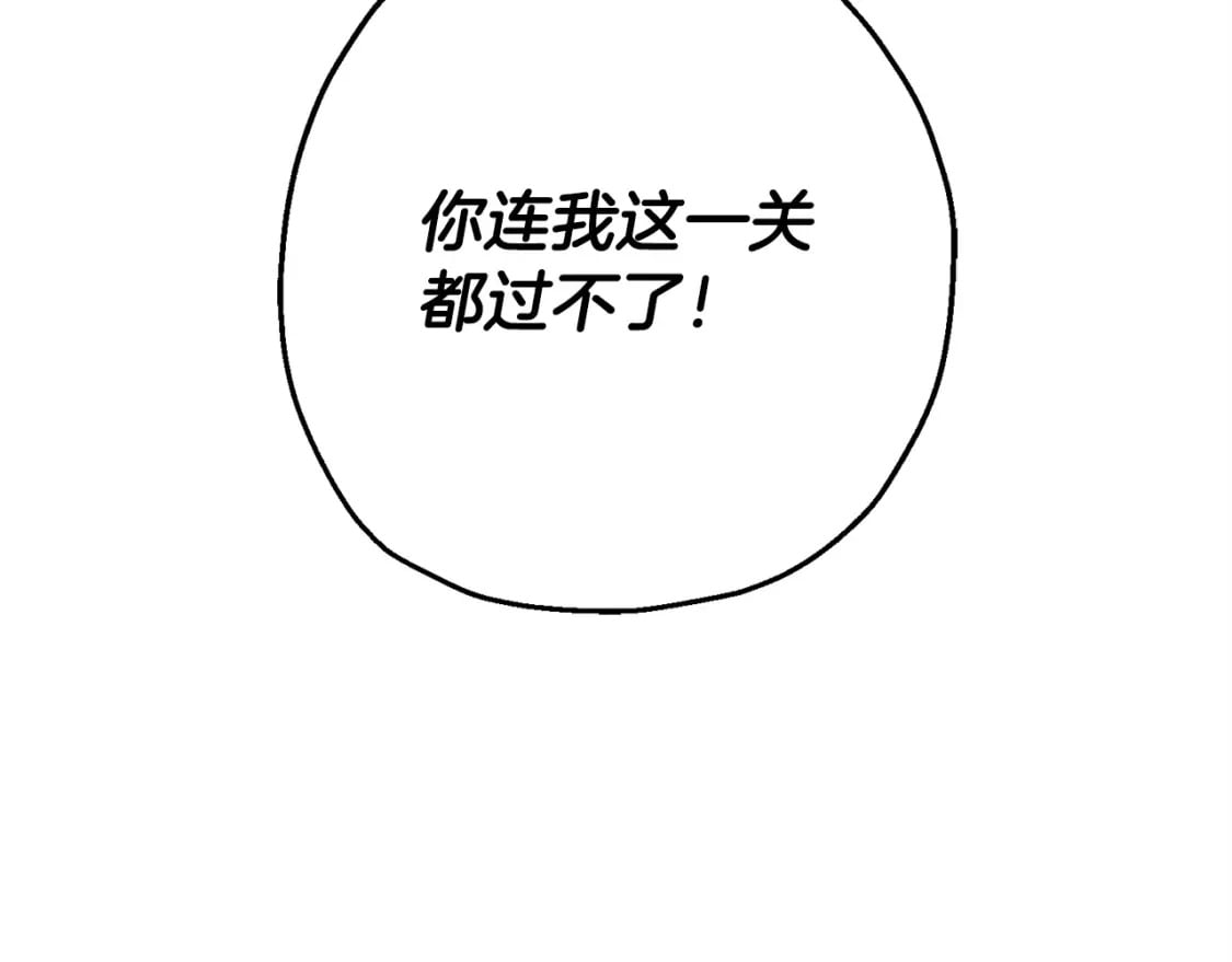 第105话 跃入战场！102