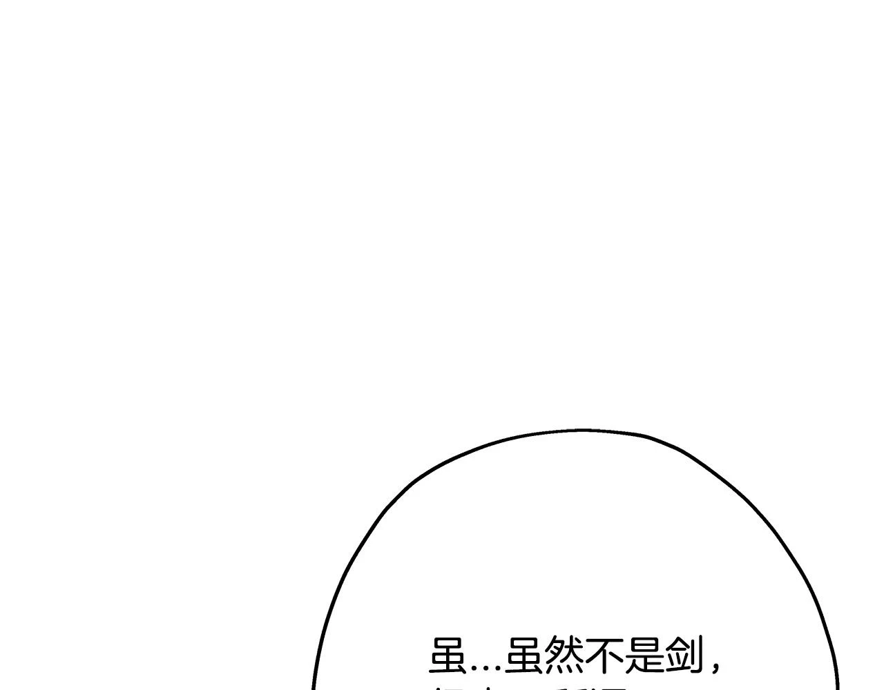 第99话 暗杀64