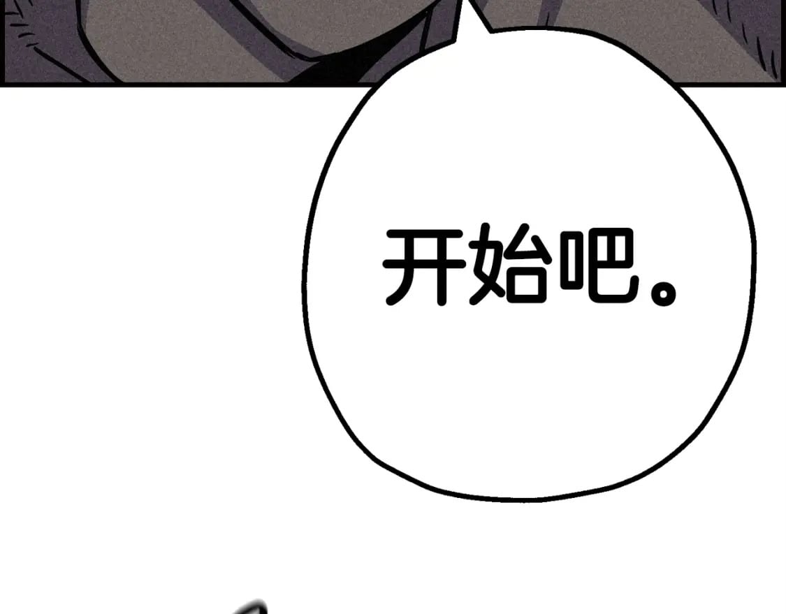 第110话 死局已定109