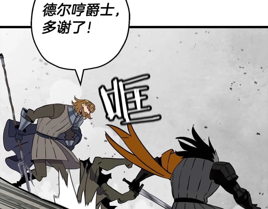 第116话 狂暴的白丝149