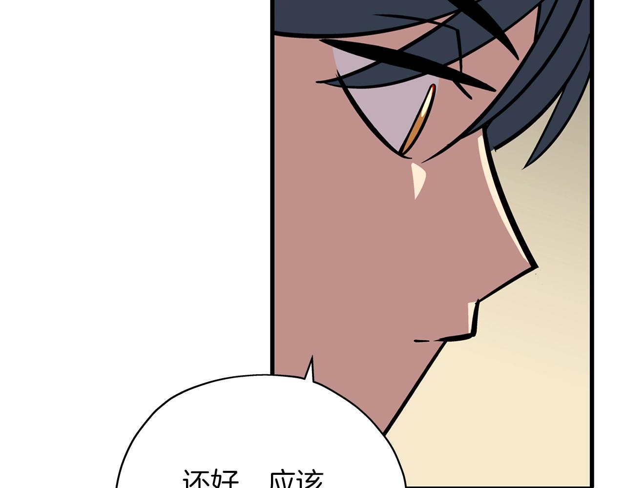 第3话 团队作战153