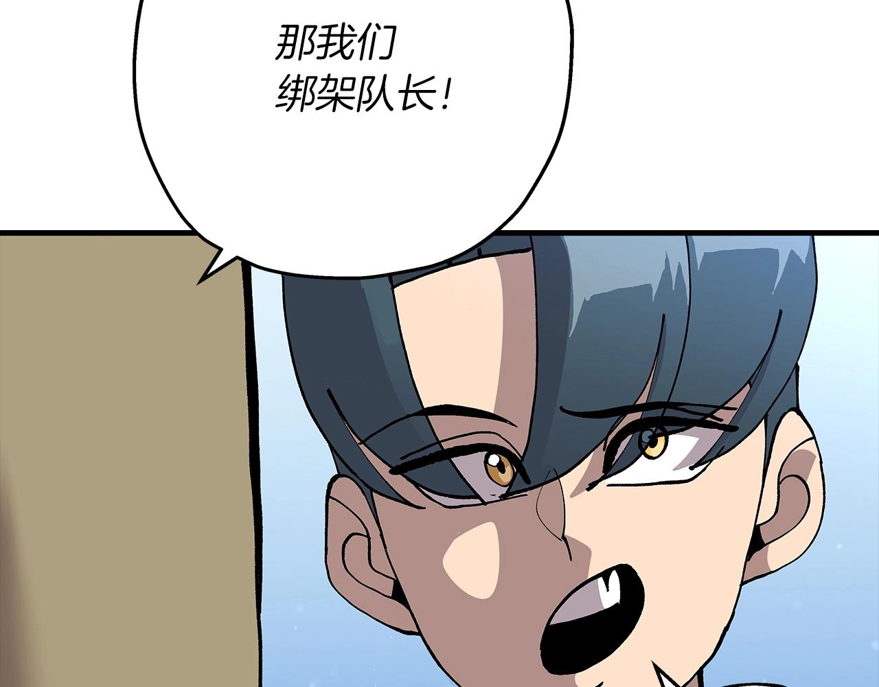 第35话 拜斯修行63